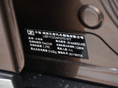 2017款 1.8T 自动尊享型