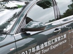 2017款 2.0T Avant Sport 运动型