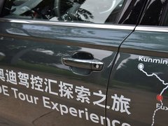2017款 2.0T Avant Sport 运动型