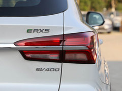 2017款 ERX5 EV400 电动互联网豪华版