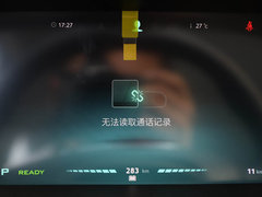 2017款 ERX5 EV400 电动互联网豪华版