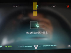 2017款 ERX5 EV400 电动互联网豪华版