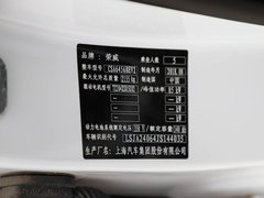 2017款 ERX5 EV400 电动互联网豪华版