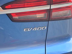 2017款 ERX5 EV400 电动互联网至尊版