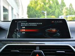 2017款 740Le 