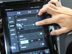 2017款 20T 两驱互联网智尊版