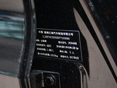 2017款 1.5T 手动魔方之心版