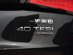 2017款 Plus 40 TFSI 舒适型