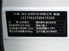 2017款 2.4L 尊尚型