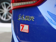 2017款 1.5T CVT智联型