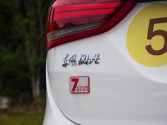 2017款 1.5T CVT智联型