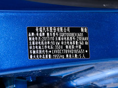 2017款 智酷版 