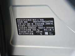 2018款 740Li xDrive 尊享型 M运动套装