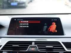 2018款 740Li 领先型 M运动套装