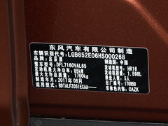 2018款 1.6L CVT智联豪华版