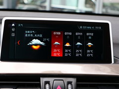 2018款 sDrive20Li 领先型