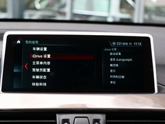 2018款 sDrive20Li 领先型