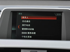 2019款 sDrive18Li 尊享型