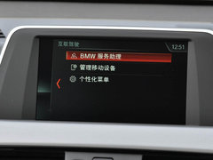 2019款 sDrive18Li 尊享型