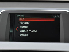 2019款 sDrive18Li 尊享型
