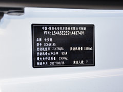 2017款 1.6L 手动豪华型