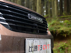 2017款 1.3T CVT旗舰型