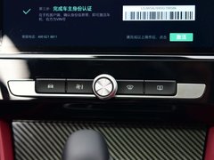 2017款 20T 自动Trophy尊享互联网版