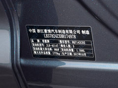 2018款 1.4T 自动尊贵智联型