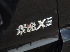 2017款 1.5T 劲享系列CVT豪华型