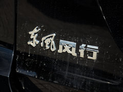 2017款 1.5T 劲享系列CVT豪华型