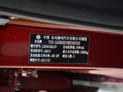 2017款 1.5T 劲享系列CVT豪华型