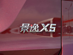 2017款 1.5T 劲享系列CVT豪华型
