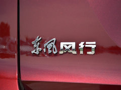 2017款 1.5T 劲享系列CVT豪华型