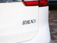 2017款 1.5T 劲享系列CVT尊享型