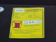 2018款 1.5L 自动精翼型