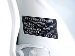 2018款 1.5L 自动精翼型