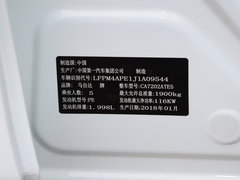 2018款 2.0L 自动两驱蓝天探索版 国V