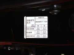 2018款 3.0L 自动尊贵版
