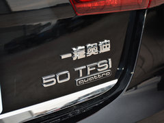 2018款 30周年年型 50 TFSI quattro 尊享型