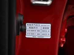 2018款 2.0L CVT两驱尊享版
