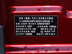 2018款 1.5T 自动豪华型