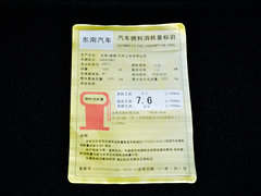 2018款 1.5T 手动凯旋版