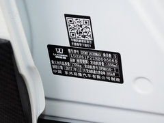 2017款 1.6L 手动名士版
