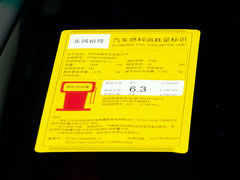 2017款 1.6L 手动爵士版