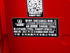 2017款 1.6L CVT骑士版