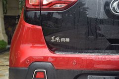 2017款 1.6L DCT潮尚型