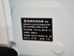 2017款 1.6L 手动潮悦型