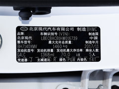 2017款 1.4L 手动焕彩天窗版 国V