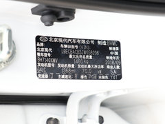 2017款 1.4L 手动焕彩版 国V