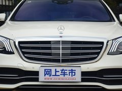 2018款 S 450 L